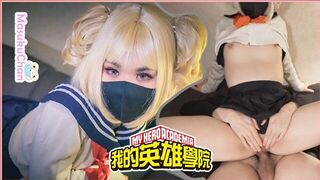 Cos Toga Himiko Naughty Daydreaming Get Creampie and Sperm Leaking Out - porn video